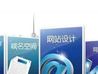 西青區(qū)網(wǎng)站建設(shè)市場(chǎng)概覽 為何眾多公司選擇小陳？